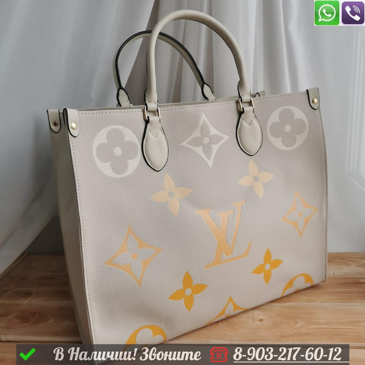 Сумка тоут Louis Vuitton Onthego, фото 1