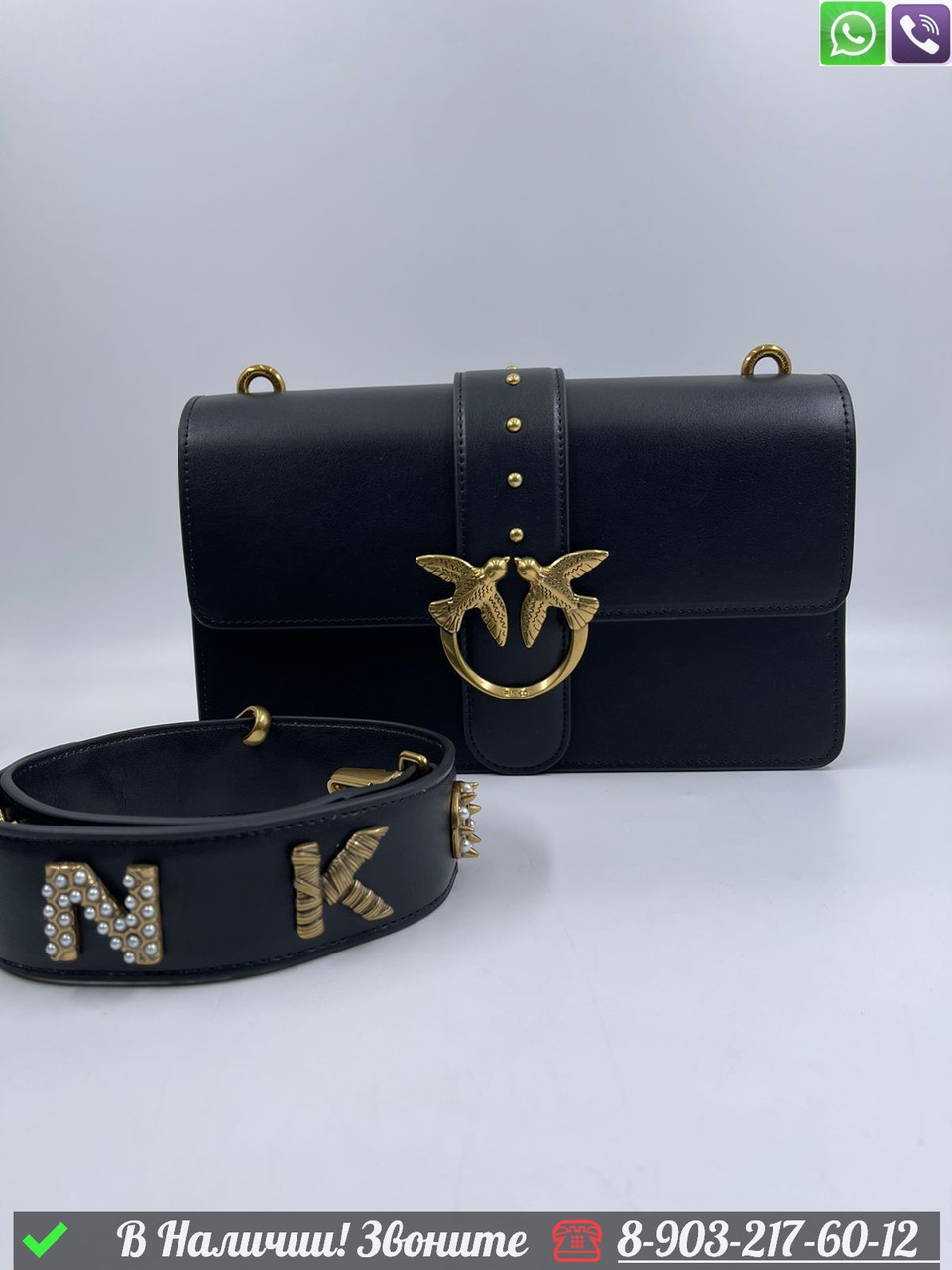 Сумка Pinko Classic Love Bag Icon