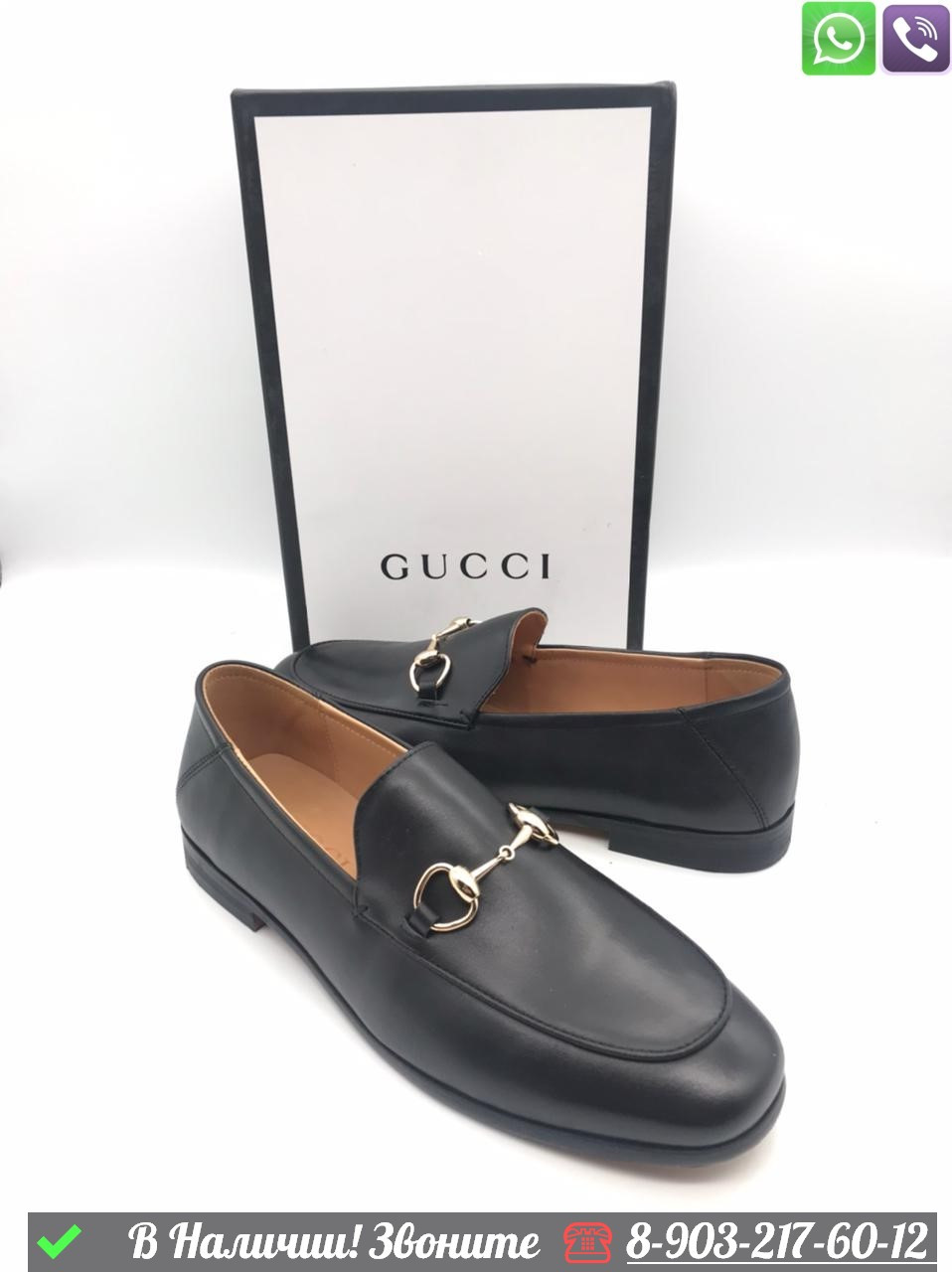 Лоферы Gucci Jordaan мужские - фото 5 - id-p99228825