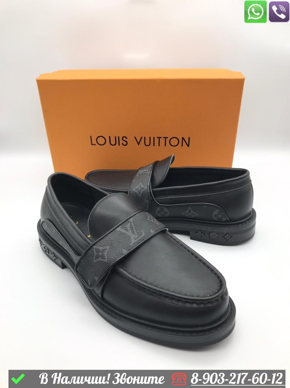 Лоферы Louis Vuitton Vendome Flex черные - фото 4 - id-p99228837