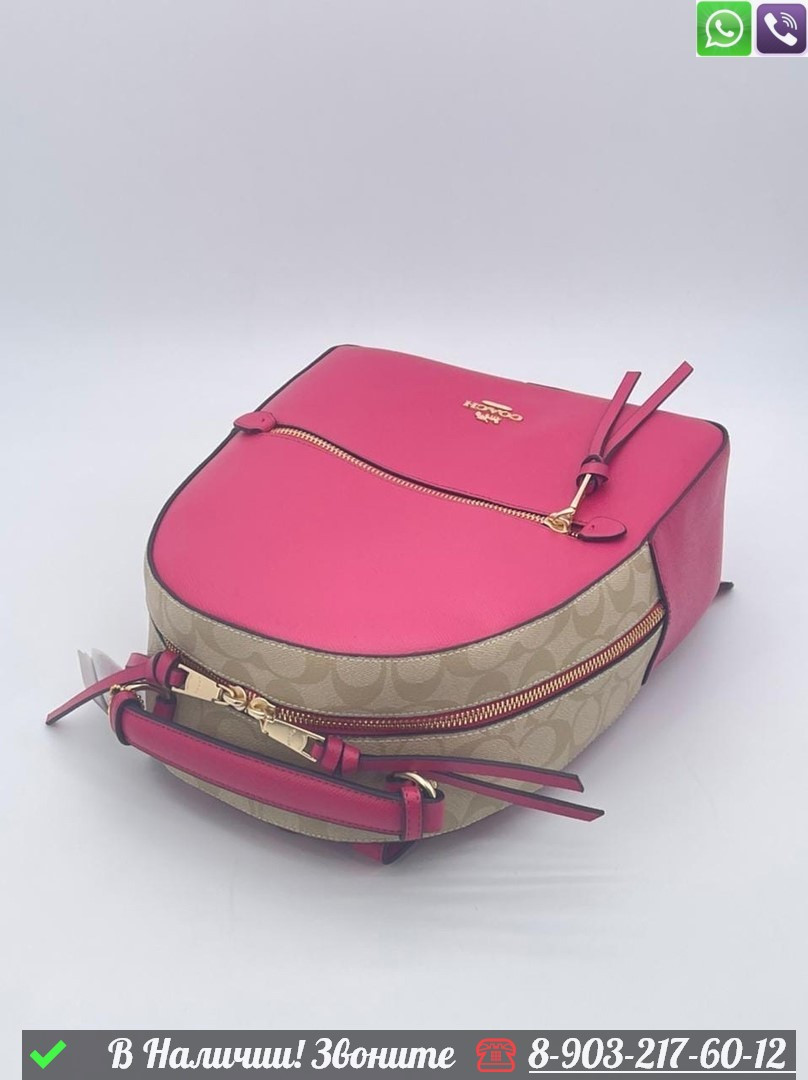 Рюкзак Coach Barrow розовый - фото 5 - id-p99229827