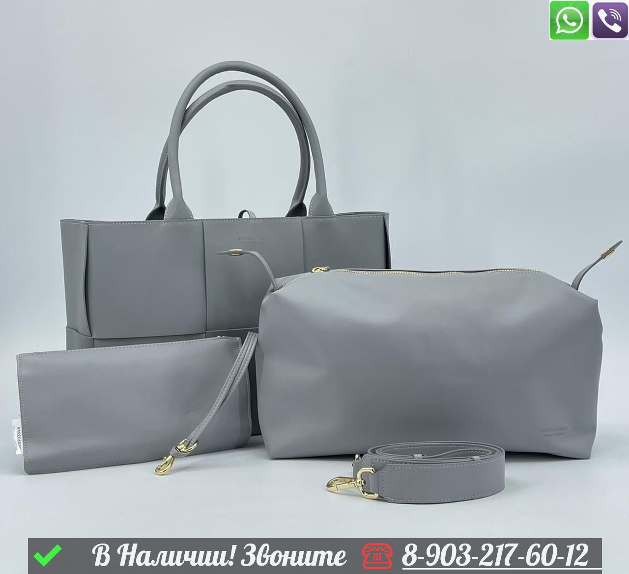 Сумка Bottega Veneta Arco серая, фото 1