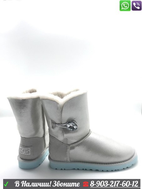 Угги UGG Bailey Button Bling с пуговицей Песочный, фото 1