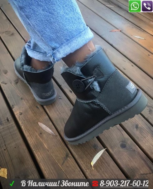 Угги UGG Mini Bailey Button с пуговицей Пкдровый, фото 1