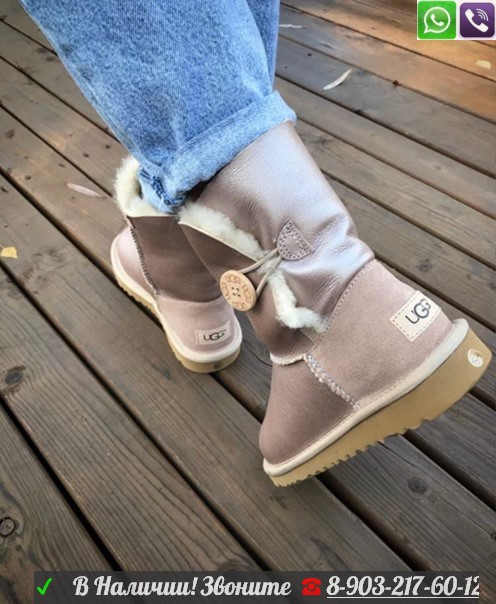 Угги UGG Bailey Button с пуговицей Бежевый, фото 1