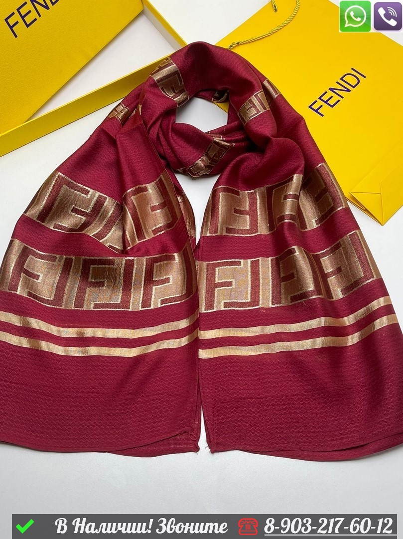 Палантин Fendi шарф с логотипом - фото 2 - id-p99233853