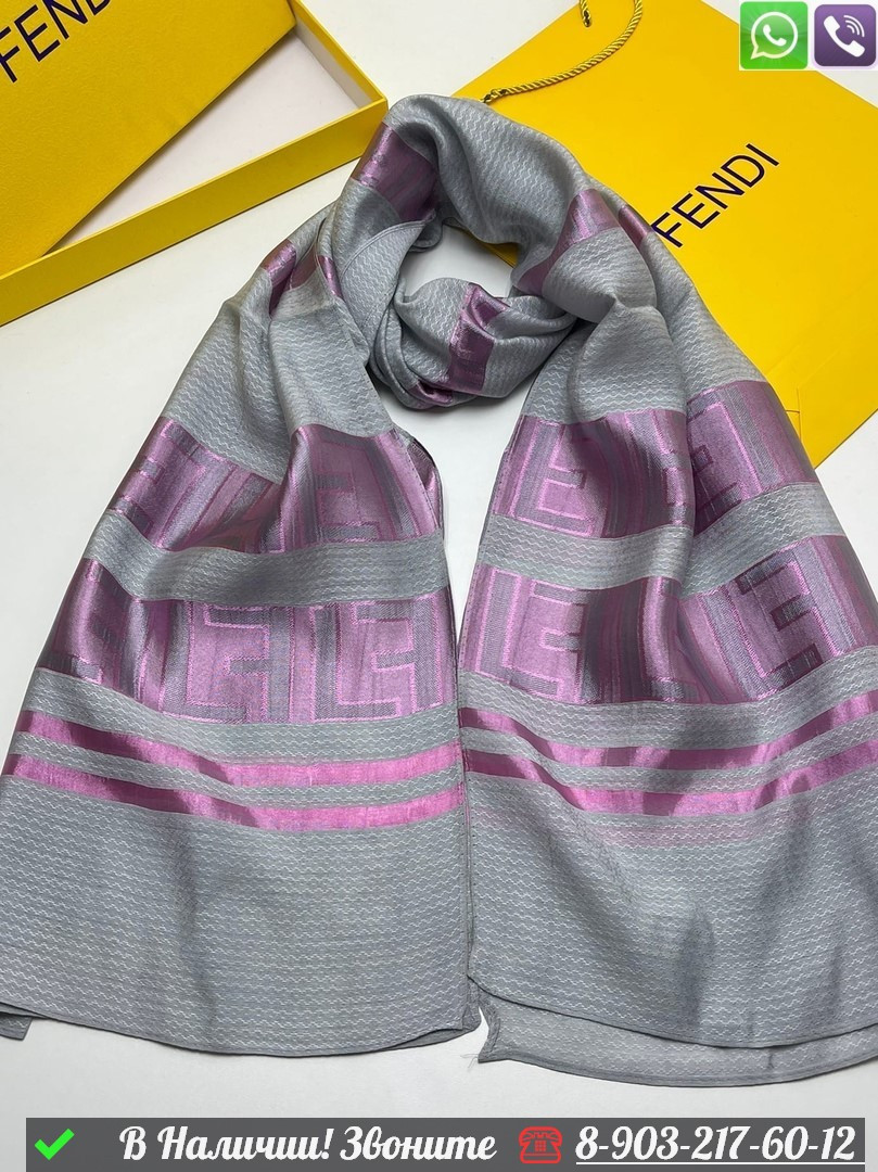 Палантин Fendi шарф с логотипом - фото 8 - id-p99233853