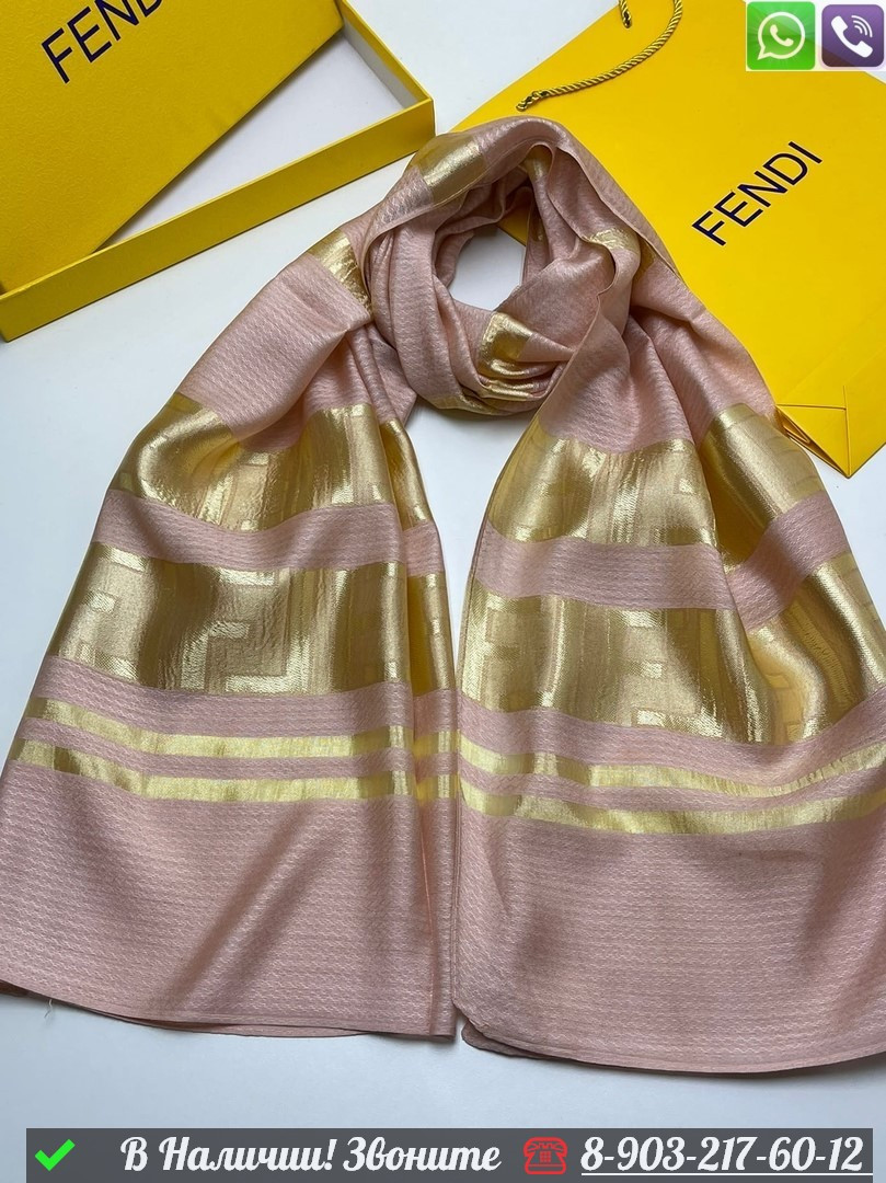 Палантин Fendi шарф с логотипом - фото 9 - id-p99233853