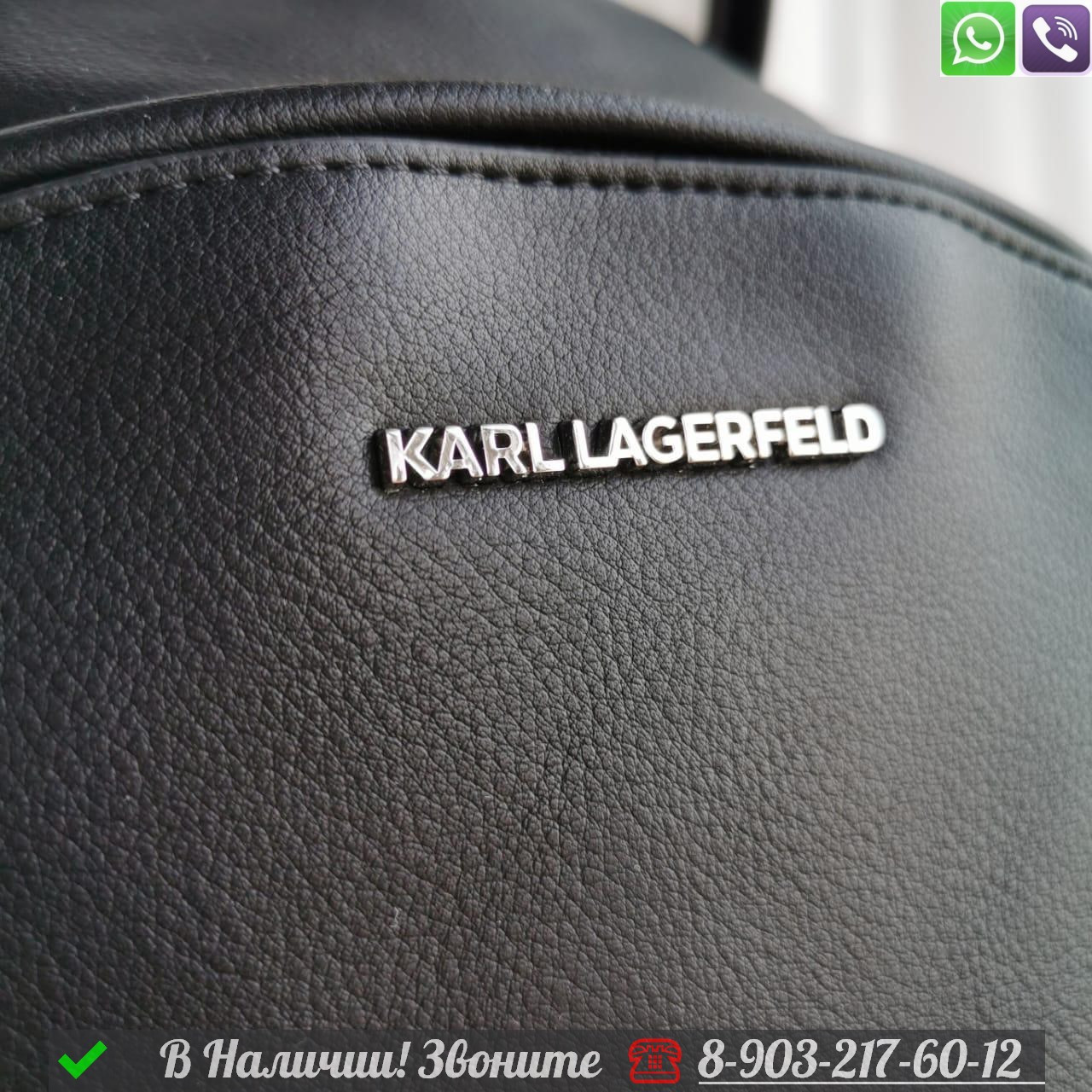 Рюкзак Karl Lagerfeld Ikonik черный - фото 2 - id-p99230854