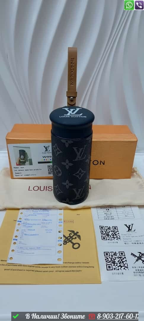 Термос Louis Vuitton - фото 2 - id-p99230861