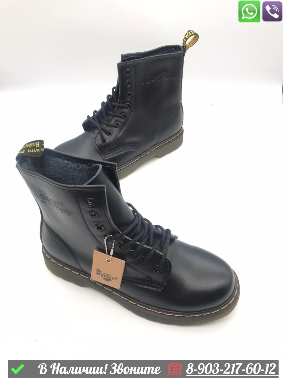 Ботинки Dr. Martens кожаные черные высокие - фото 2 - id-p99228849
