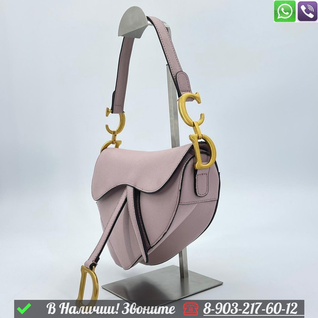 Сумка Dior Saddle пудровая - фото 4 - id-p99229841