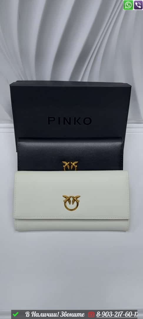 Кошелек Pinko кожаный Черный - фото 7 - id-p99230866