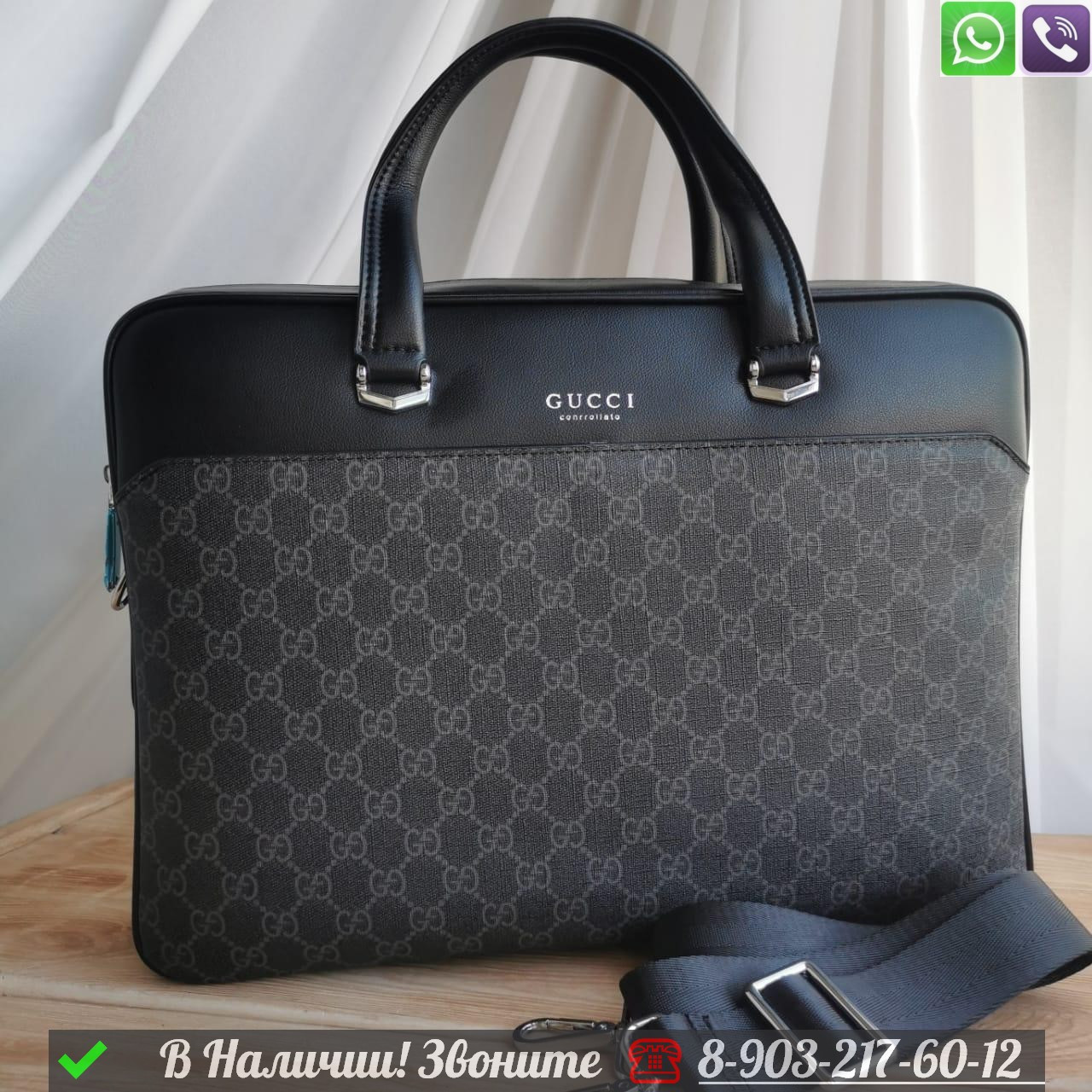 Портфель Gucci черный - фото 1 - id-p99230874