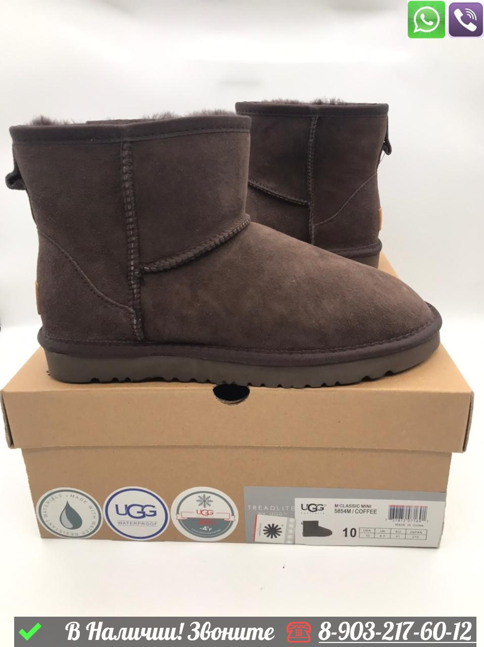 Мужские угги UGG Classic Mini низкие Коричневый - фото 1 - id-p99228859