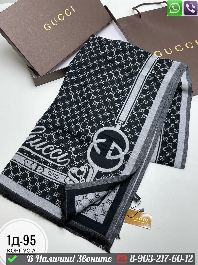 Шарф Gucci шерстяной с логотипом - фото 1 - id-p99233866