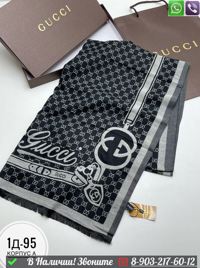 Шарф Gucci шерстяной с логотипом Бежевый - фото 2 - id-p99233867
