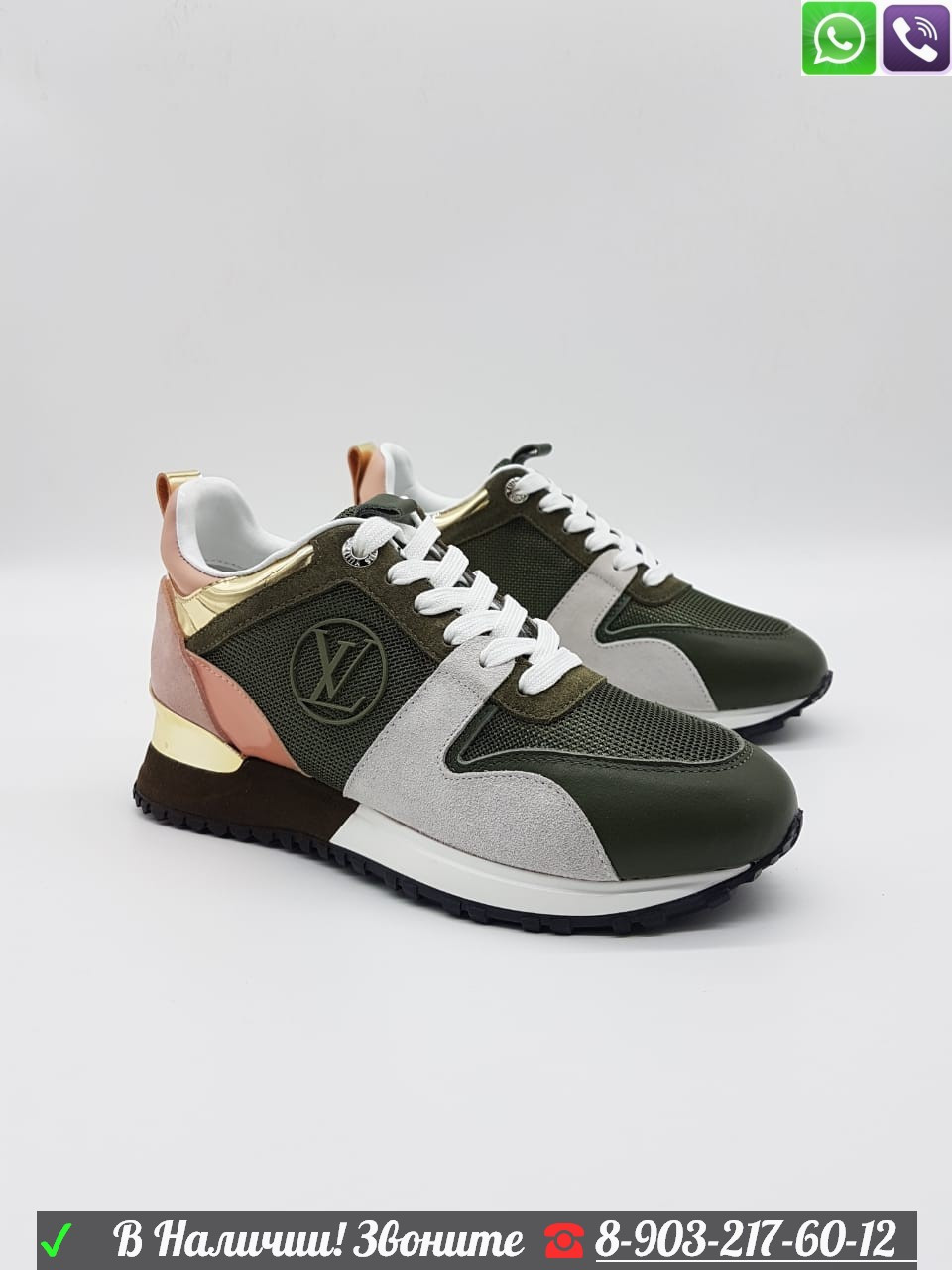 Купить Кроссовки Louis Vuitton Runaway LV Красный в Алматы от компании ...