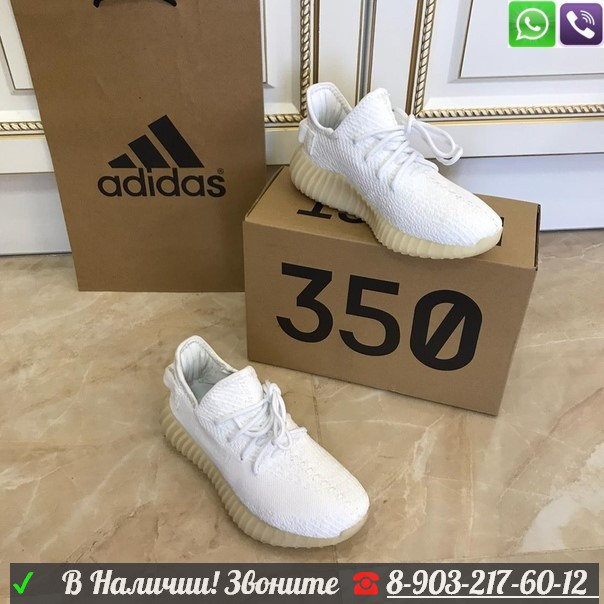 Летние кроссовки Adidas Yeezy boost 350 Адидас женский, Черный - фото 1 - id-p99226296