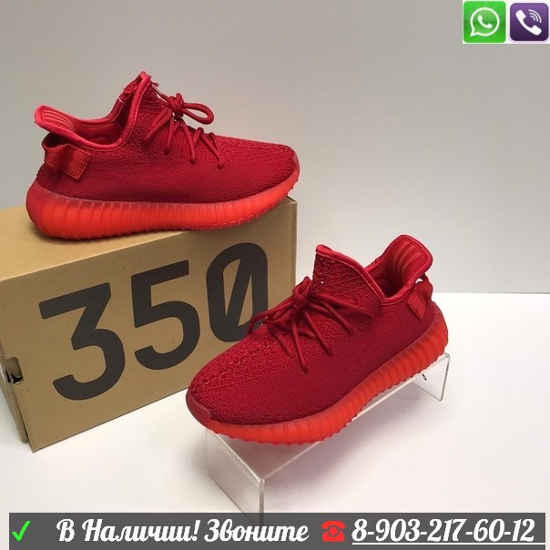 Кроссовки Adidas Yeezy boost Адидас Женский, Черно-белый - фото 1 - id-p99226303