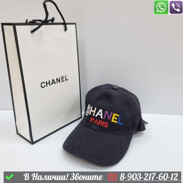Кепка Chanel с надписью Черный - фото 5 - id-p99227965
