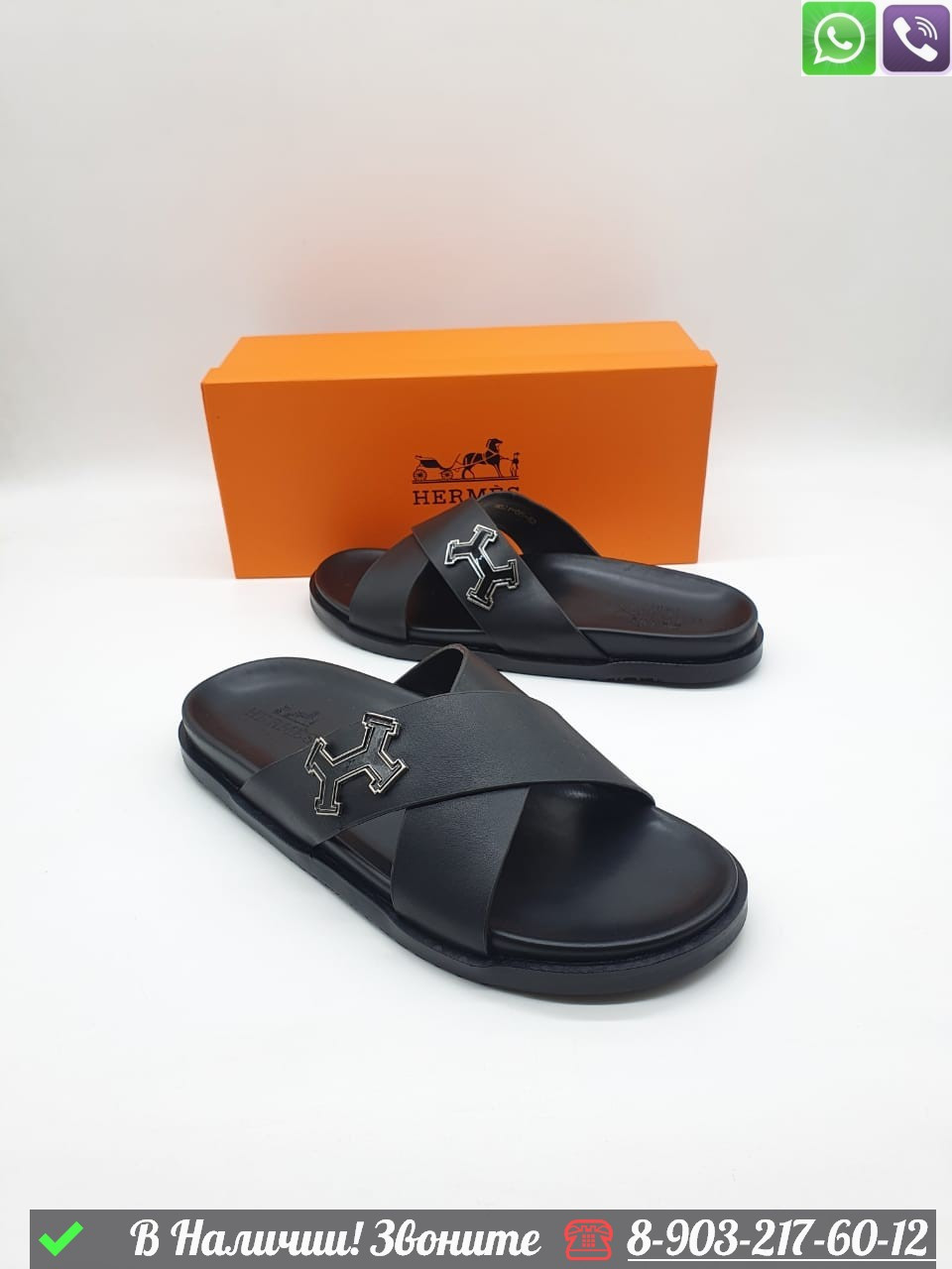 Шлепанцы Hermes кожаные черные сандалии - фото 1 - id-p99228870