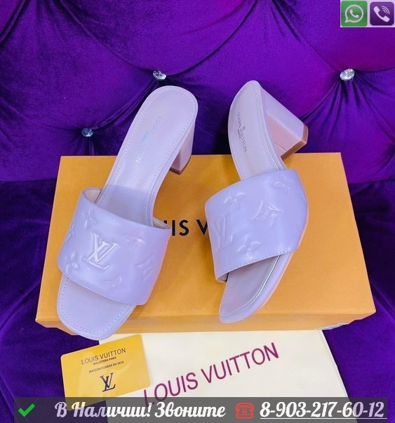 Мюли Louis Vuitton Revival шлепанцы Белый Оранжевый - фото 4 - id-p99227978