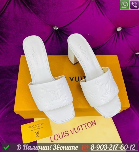 Мюли Louis Vuitton Revival шлепанцы Белый Оранжевый - фото 6 - id-p99227978