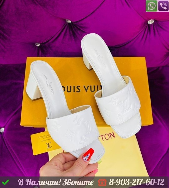 Мюли Louis Vuitton Revival шлепанцы Белый Оранжевый - фото 7 - id-p99227978