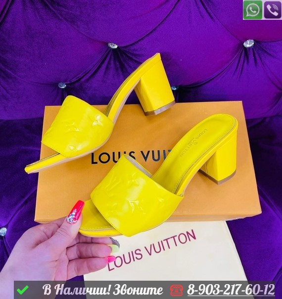 Мюли Louis Vuitton Revival шлепанцы Белый Оранжевый - фото 8 - id-p99227978