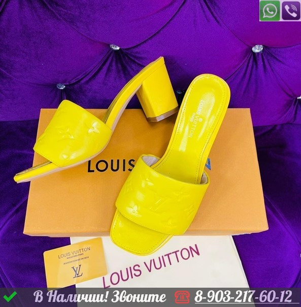 Мюли Louis Vuitton Revival шлепанцы Белый Оранжевый - фото 9 - id-p99227978