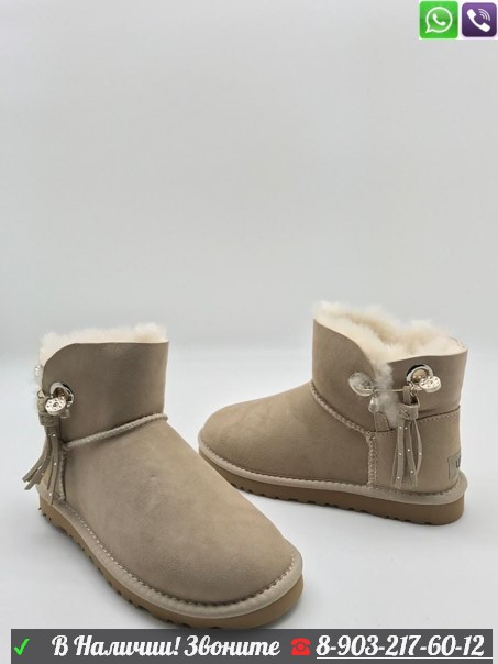 Угги UGG Bomber с булавкой Песочный, фото 1