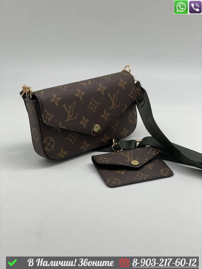 Клатч Louis Vuitton Felicie Strap and Go коричневый - фото 5 - id-p99229886