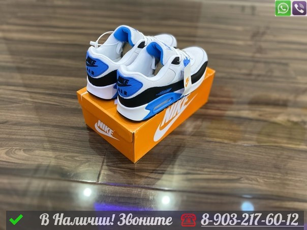 Кроссовки Nike Air Max 90 белые - фото 8 - id-p99227998