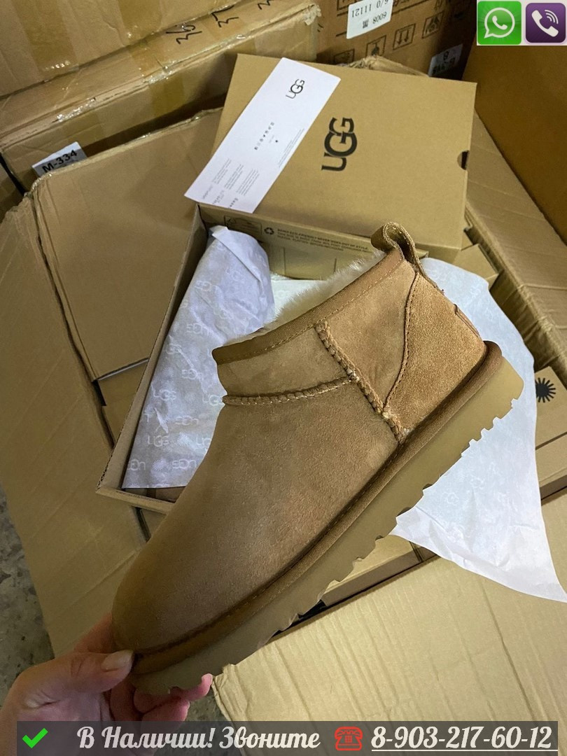 Угги UGG Classic низкие Бежевый - фото 4 - id-p99230918