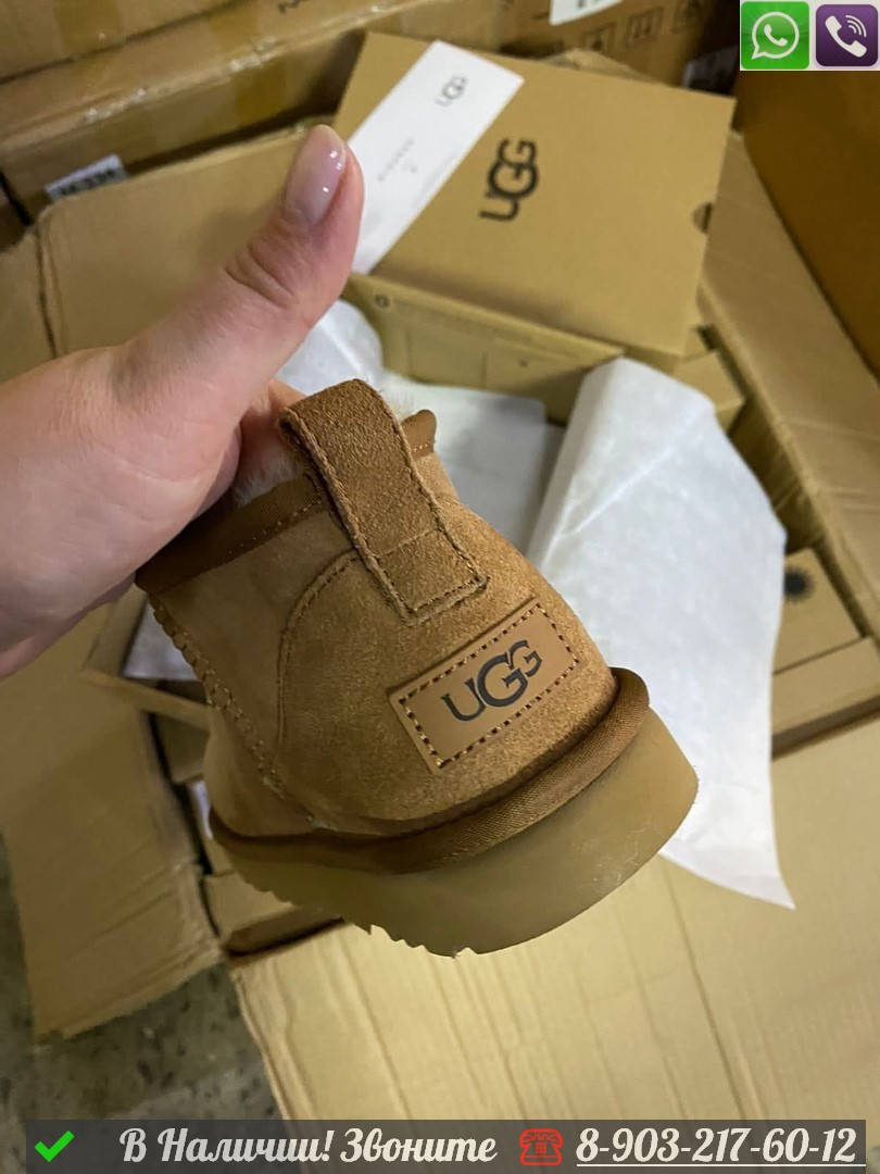 Угги UGG Classic низкие Бежевый - фото 8 - id-p99230918