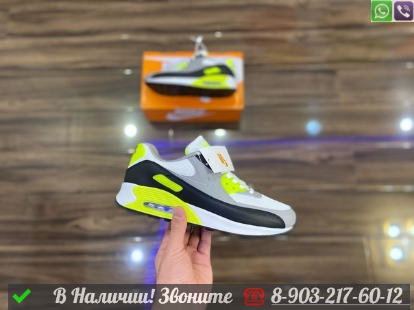 Кроссовки Nike Air Max 90 белые - фото 4 - id-p99227999