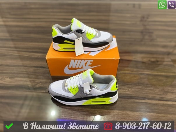 Кроссовки Nike Air Max 90 белые - фото 5 - id-p99227999