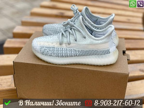 Кроссовки Adidas Yeezy Boost 350 v2 детские