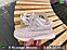 Кроссовки Adidas Yeezy Boost 350 v2 детские Пудровый, фото 3