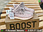 Кроссовки Adidas Yeezy Boost 350 v2 детские Пудровый, фото 5