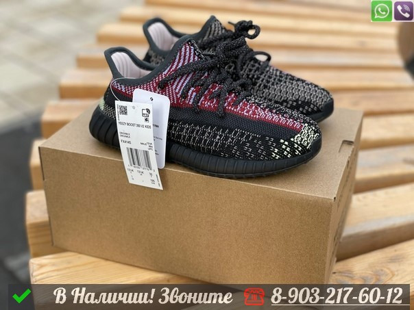 Кроссовки Adidas Yeezy Boost 350 v2 детские - фото 8 - id-p99228006