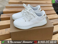 Adidas Yeezy Boost 350 v2 балаларға арналған кроссовкалар