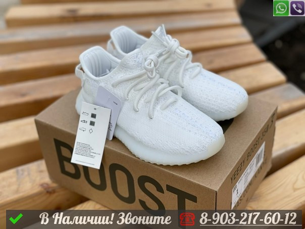 Кроссовки Adidas Yeezy Boost 350 v2 детские - фото 3 - id-p99228008