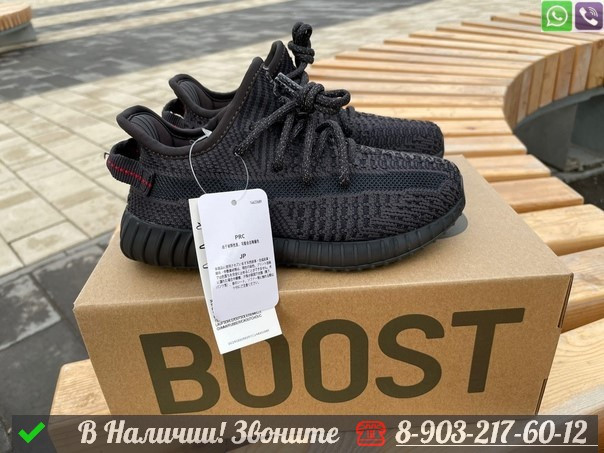 Кроссовки Adidas Yeezy Boost 350 v2 детские - фото 10 - id-p99228008