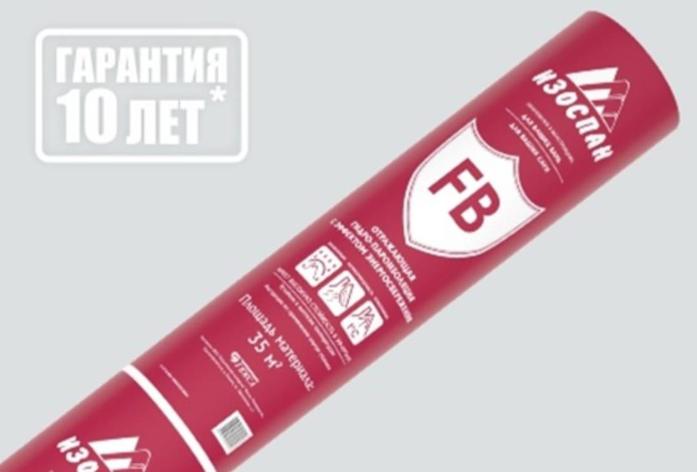 Изоспан FB отражающая пароизоляция для саун и бань, фото 1