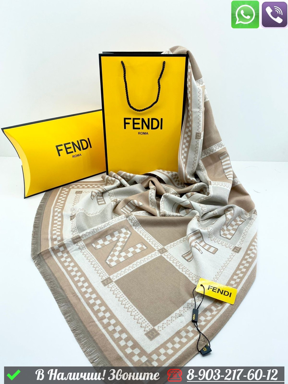 Палантин Fendi кашемировый с логотипом - фото 2 - id-p99232927