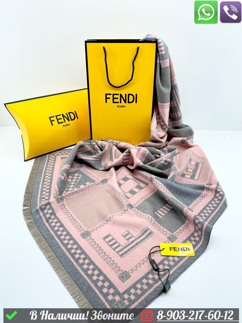 Логотипі бар кашемирден жасалған Fendi типпеті - фото 3 - id-p99232927