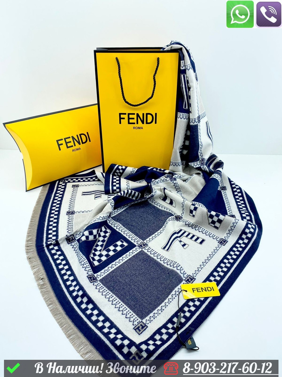 Палантин Fendi кашемировый с логотипом - фото 1 - id-p99232927