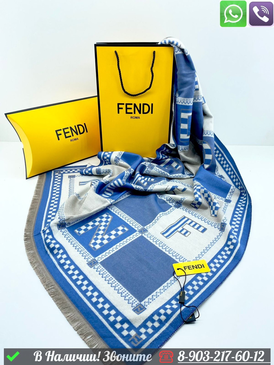 Палантин Fendi кашемировый с логотипом - фото 6 - id-p99232927